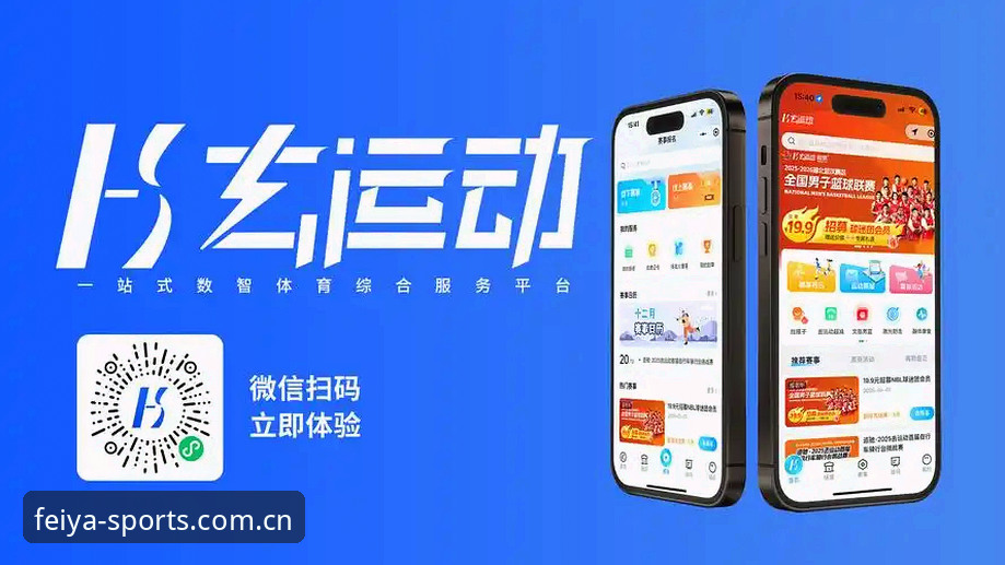 飞亚体育APP安卓下载 为什么飞亚体育APP安卓下载成为体育爱好者的首选?
