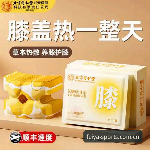 飞亚体育平台官网地址对比实用指南：如何选择稳定安全的登录入口